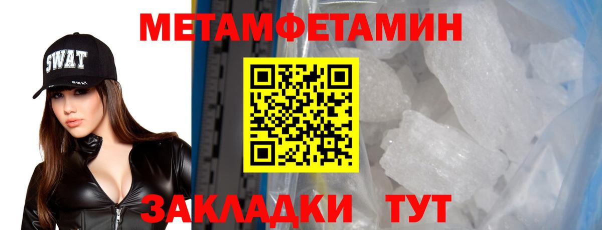 Amphetamine Розовый  Вход с VPN  Amphetamine  Тимашёвск 
