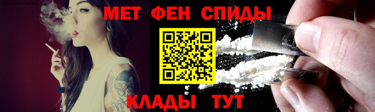 АМФ 98% Тимашёвск