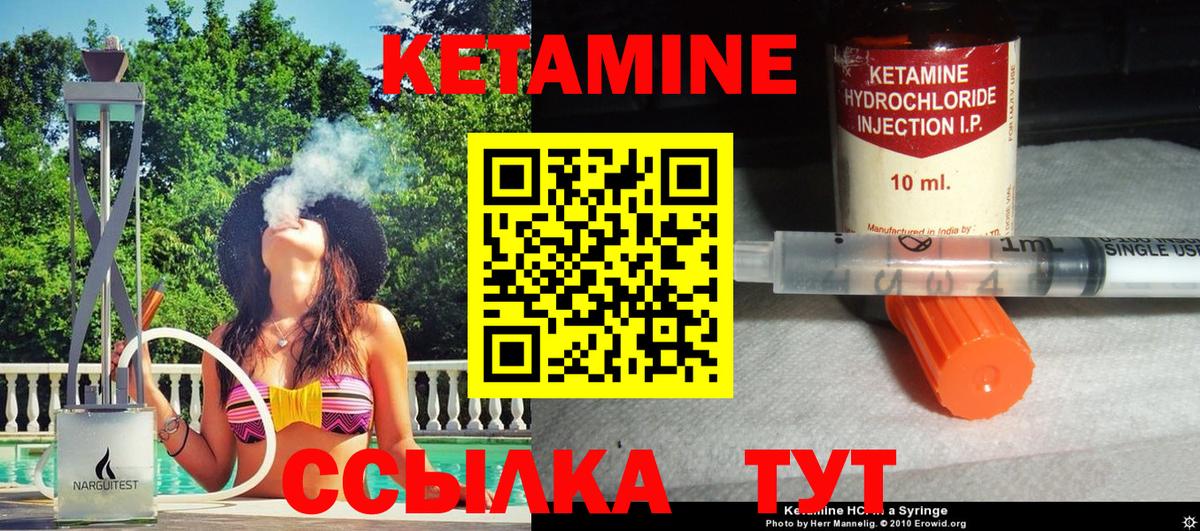 Кетамин ketamine  OMG онион  Кетамин VHQ  Тимашёвск  Вход с VPN 