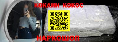 кокс Пугачёв
