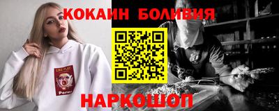 кокс Пугачёв