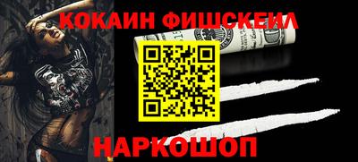ешки Пушкино