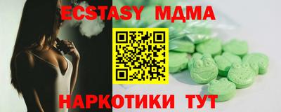 ешки Пушкино
