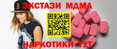 ешки Пушкино