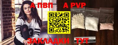 прущая мука Пыть-Ях