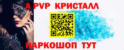 ешки Пушкино