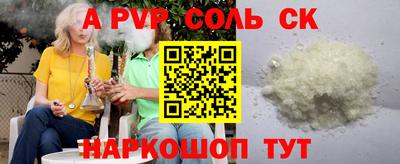 ешки Пушкино