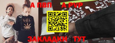 прущая мука Пыть-Ях