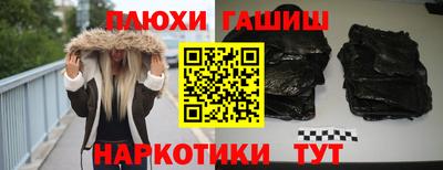 прущая мука Пыть-Ях