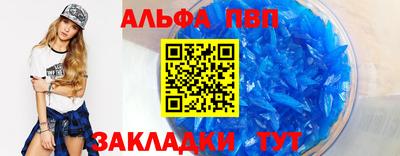 прущая мука Пыть-Ях