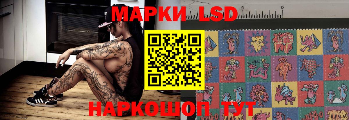 Лсд 25 экстази кислота  ЛСД экстази ecstasy  Тимашёвск  Вход с VPN 
