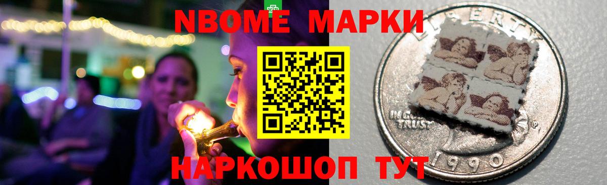 LSD-25 экстази кислота Тимашёвск