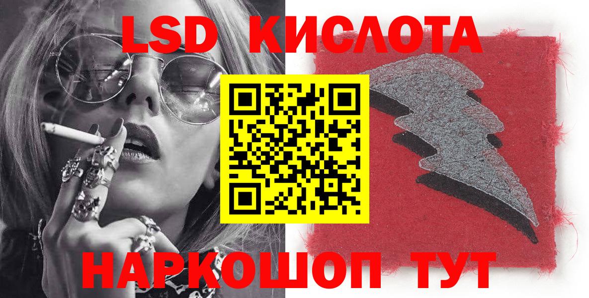 Марки NBOMe 1500мкг  Марки NBOMe 1500мкг  Тимашёвск  Марки NBOMe  Вход с VPN 