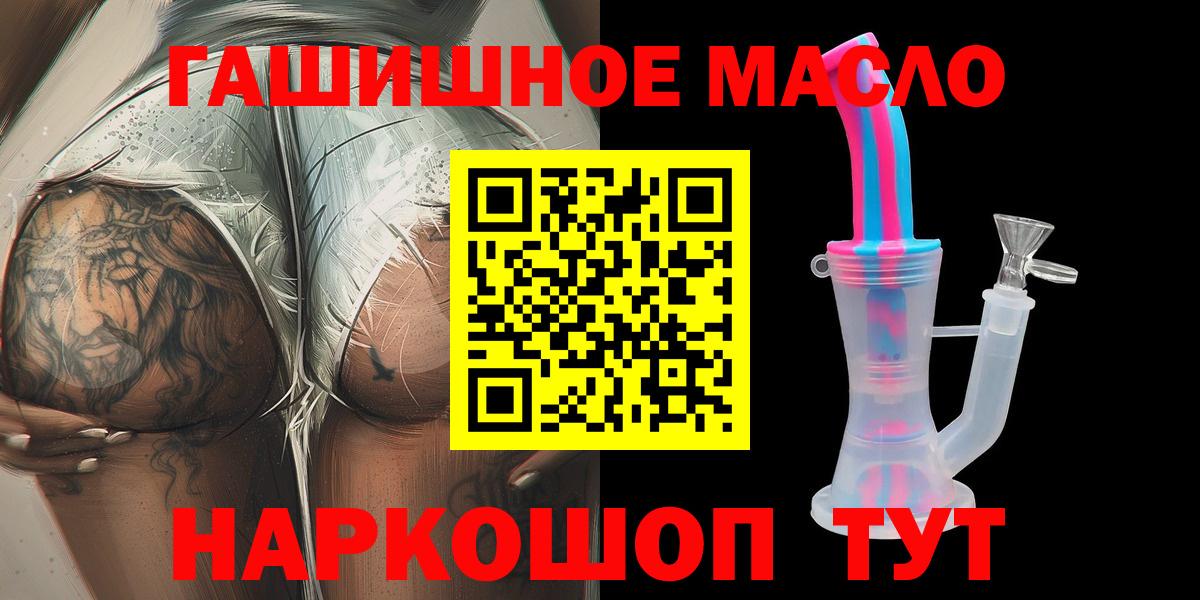 Дистиллят ТГК Wax Тимашёвск