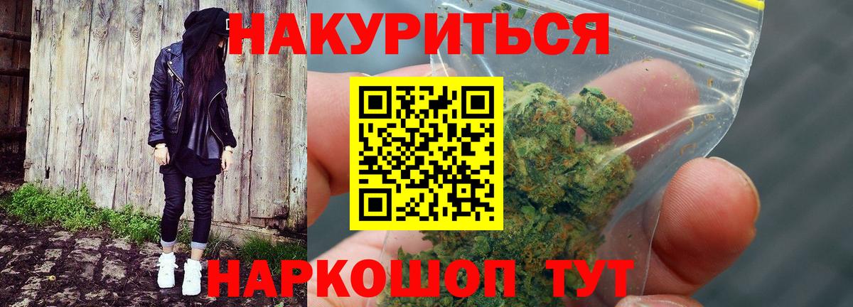 Каннабис White Widow  Бошки Шишки Amnesia  Тимашёвск  Вход с VPN  Бошки марихуана тримм  Бошки Шишки индика 