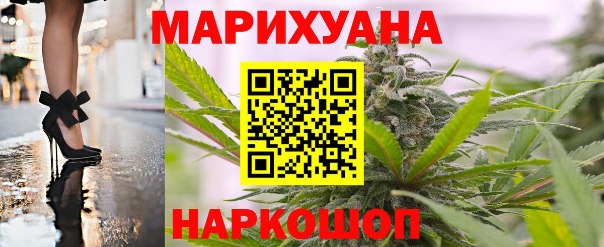 Шишки марихуана ГИДРОПОН Тимашёвск